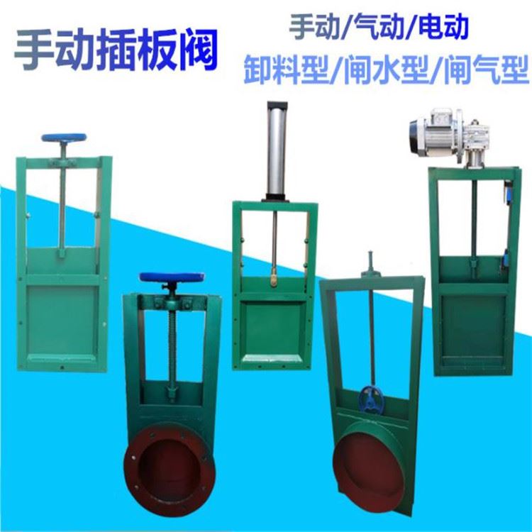 江西九江螺旋杆手动方形插板阀   波纹管链接插板阀   污水过水密封手动插板阀   嘉辰生产图2