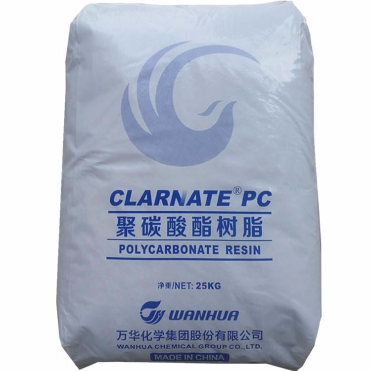 PC 烟台万华 HL6157 PC树脂 CLARNATE 聚碳酸酯 该产品为中粘度车灯级聚碳酸酯粒子