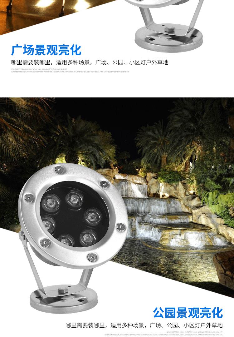 LED景观灯  座式水底灯销售 LED水下射灯楼体亮化工程灯具