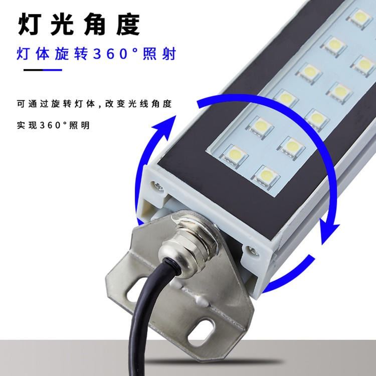 LED机床照明灯 数控铣床车床钻床防油机械灯24V220V厂家