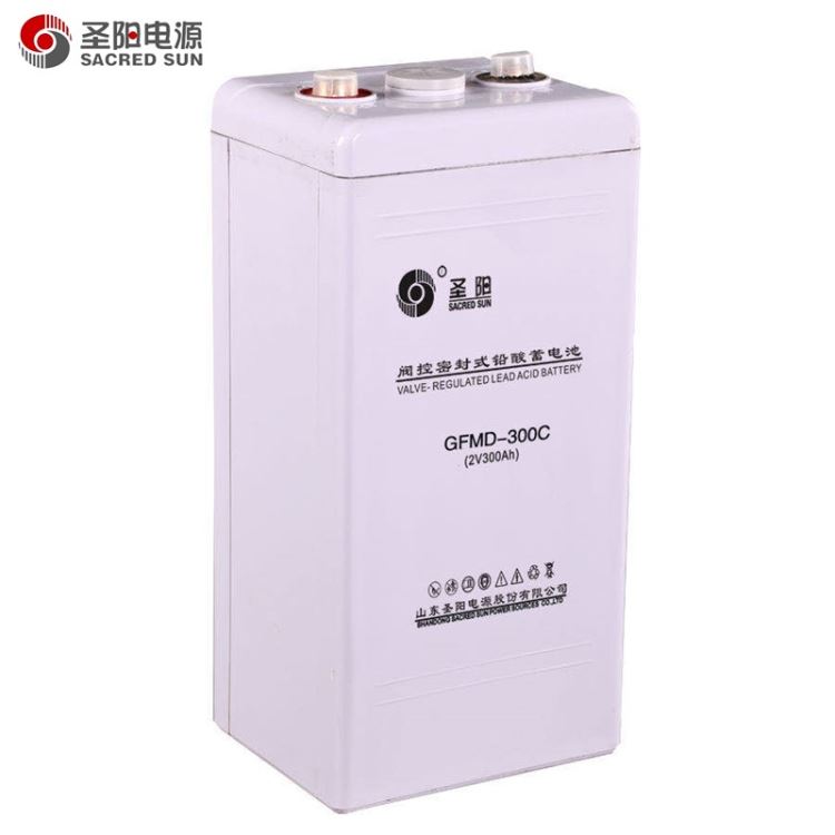 圣阳电池2V300AH 原装正品 山东圣阳蓄电池 GFMD-300C 发电厂直流电源 船舶照明 通信基站电池