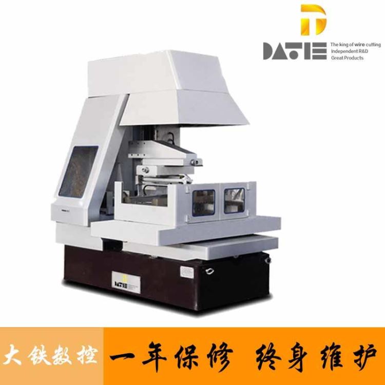 线切割hl 大铁数控 DA600大锥度中走丝线切割机床 模具线切割