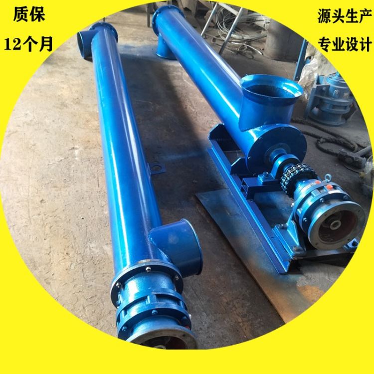 角度可定制绞龙加料机 宏驰管式螺旋输送机可达1250mm