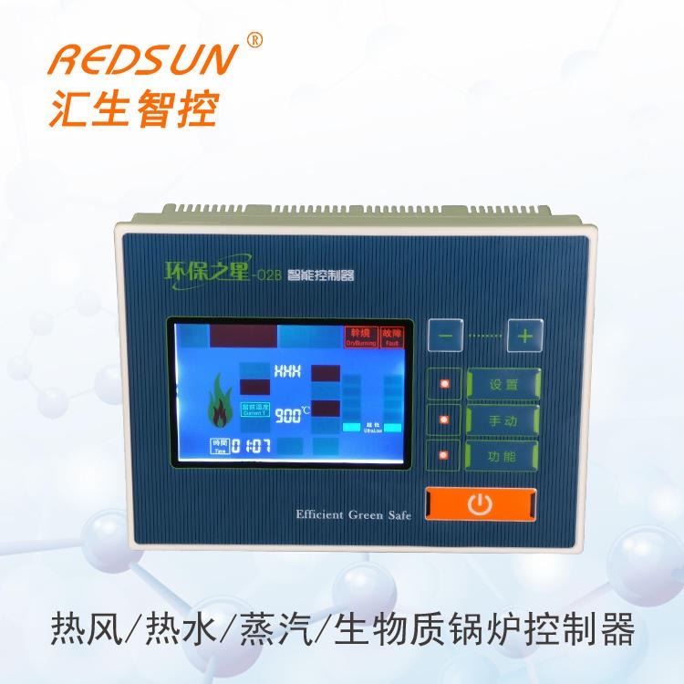 生物质锅炉控制器 热风炉温度控制器 电热锅炉温控板  兰碳锅炉温度控制器RSGL-02B-V1 汇生电子直销