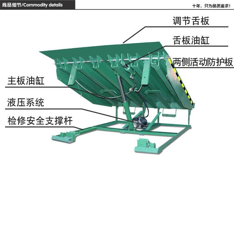 固定式登车桥 电动液压装载可升降斜坡桥 仓储物流专用卸货平台 齐力生产厂家