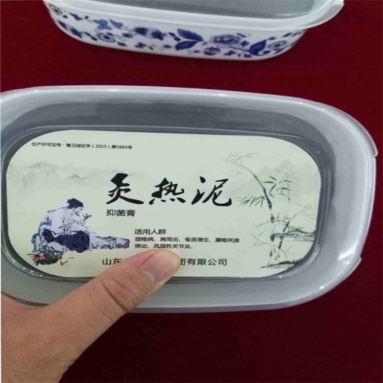 舜师店泥灸批发 械字号贴膏oem代工 店 伤口护理软膏