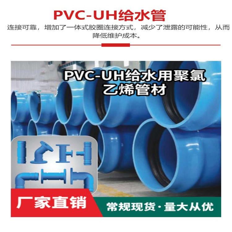 PVC-UH市政管道 绿化PVC-UH市政管道 达信 支持定制