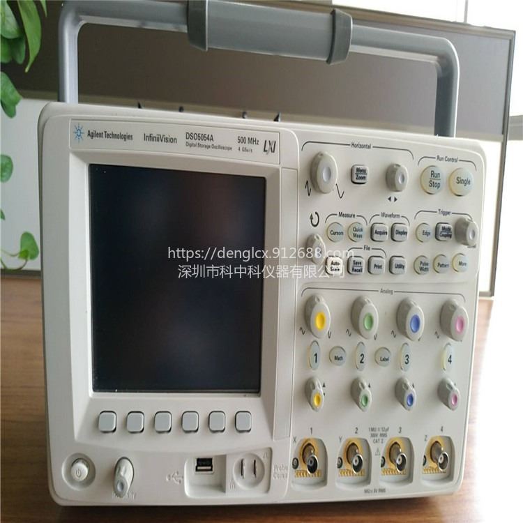 出售Agilent/安捷伦DSO54855A混合信号示波器  DSO5054A示波器