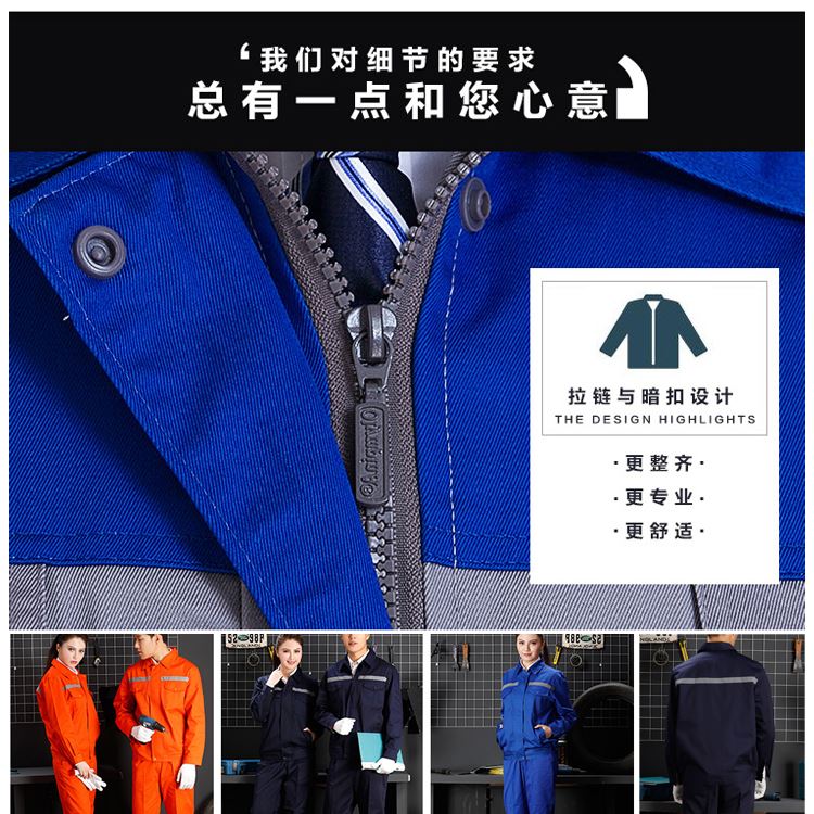 永州工作服厂家 团体工作服定做工作服定做  工作服定做 工作服现货厂家直销 工作服厂家 工作服订做