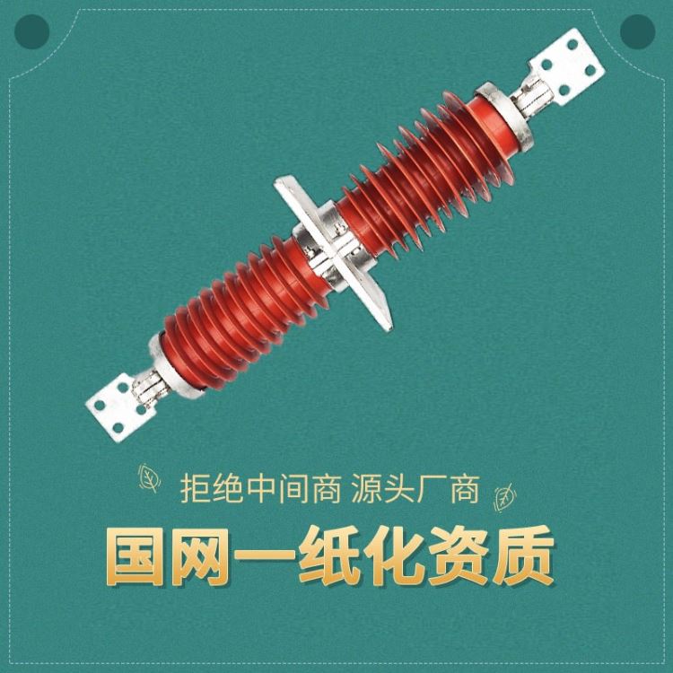 户外高压穿墙套管FCGW-35KV/200A-630A-2000A圆铜棒复合绝缘高压穿墙套管 铜排镀锡预埋防污定做