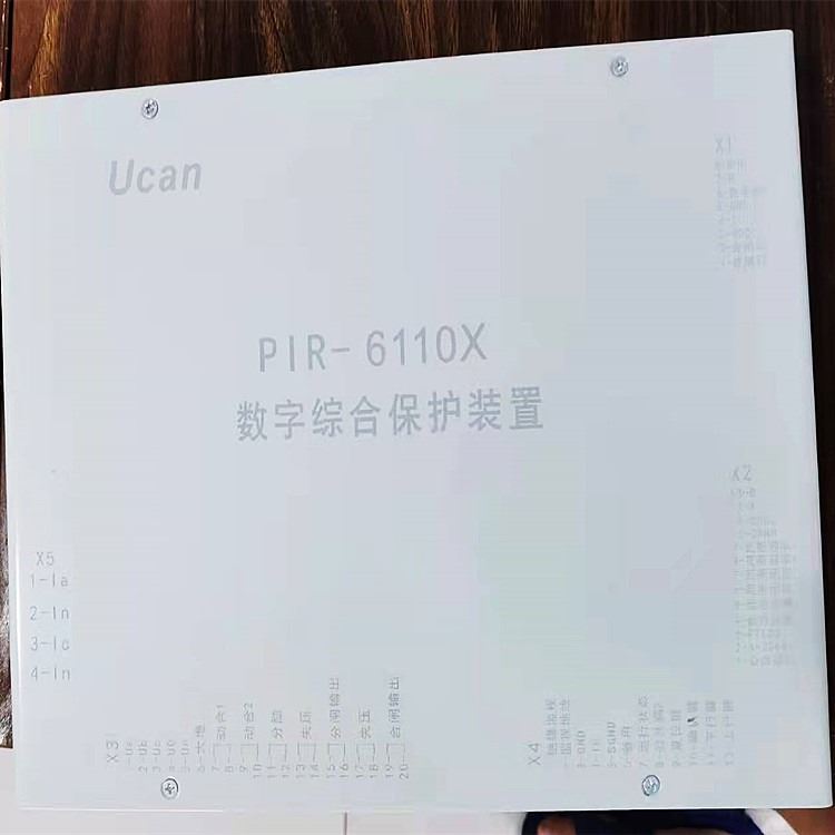 普煤PIR-6110X数字综合保护装置 矿用智能保护器质优价廉