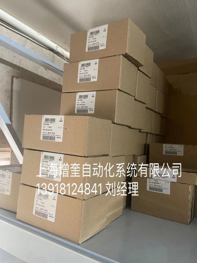 菲尼克斯进口变送器2864419MINI MCR-SL-1CP-I-I