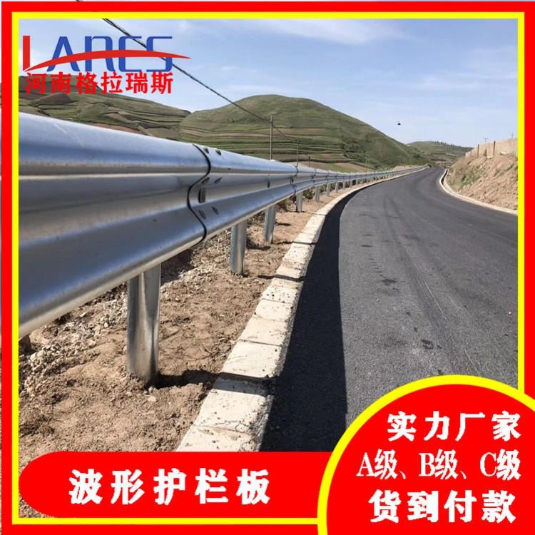 gr-a-4e 格拉瑞斯 农村C级公路 托架链接 河南商丘厂家