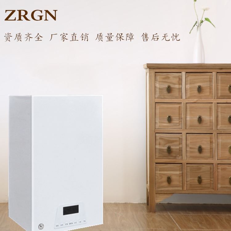 祝融密闭式电壁挂炉 4KW-20KW电壁挂炉电锅炉 节能环保 费用低廉电 壁挂炉 经久耐用型电锅炉