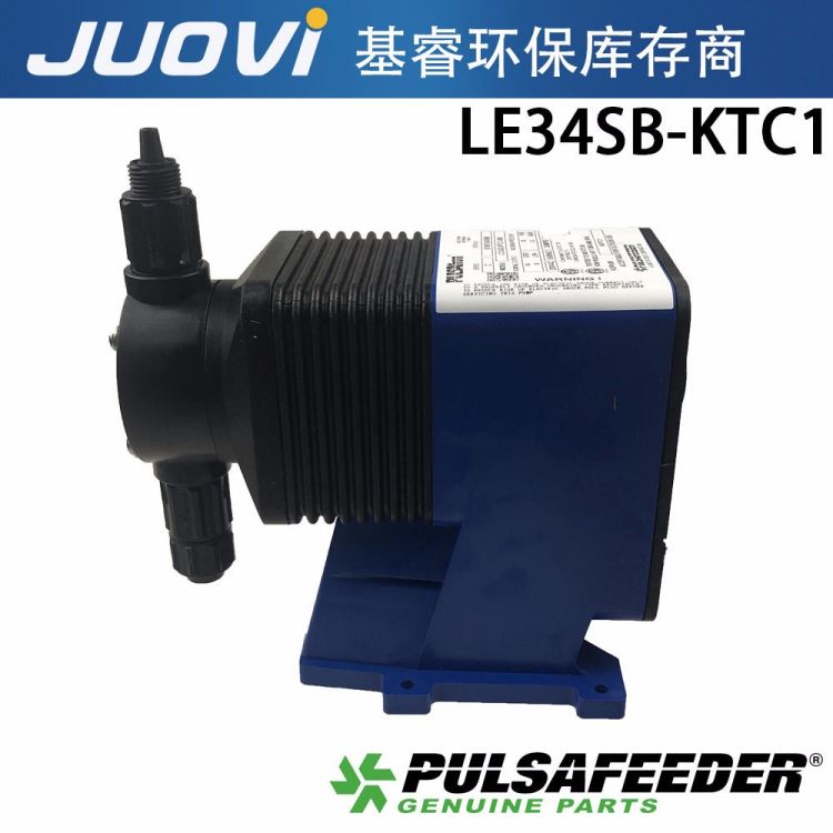 美国帕斯菲达计量泵LE34SB-KTC1电磁隔膜加药计量泵