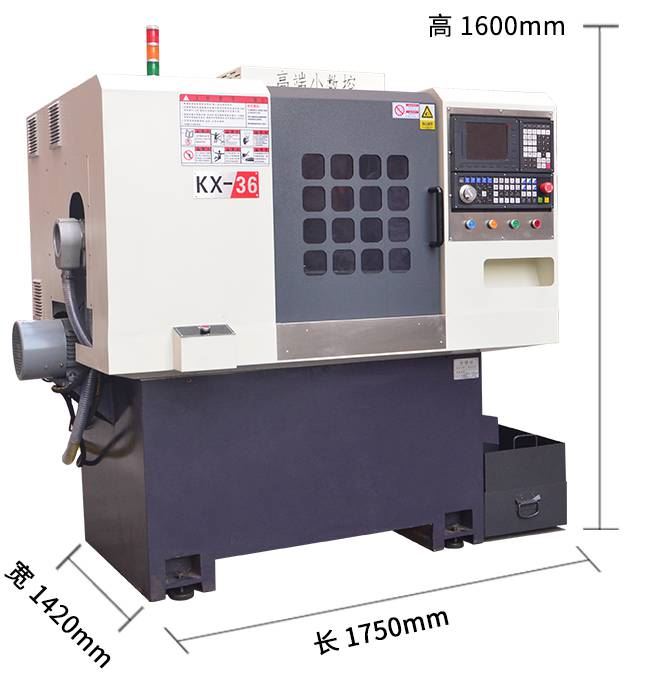 亚数KX-36 CNC全自动数控机床机械设备 高精度 右系统小数控 送料、五金加工