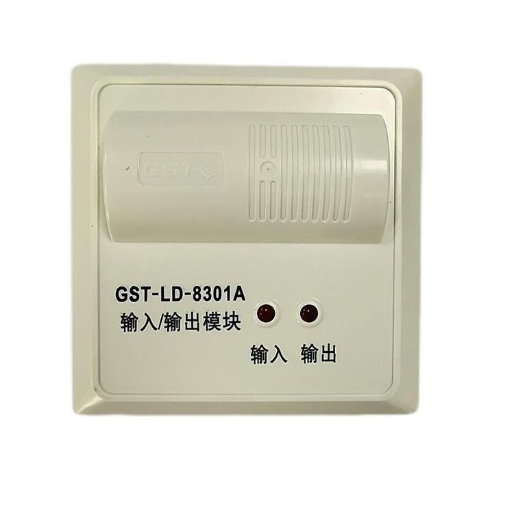 海湾GST-LD-8301A输入输出模块