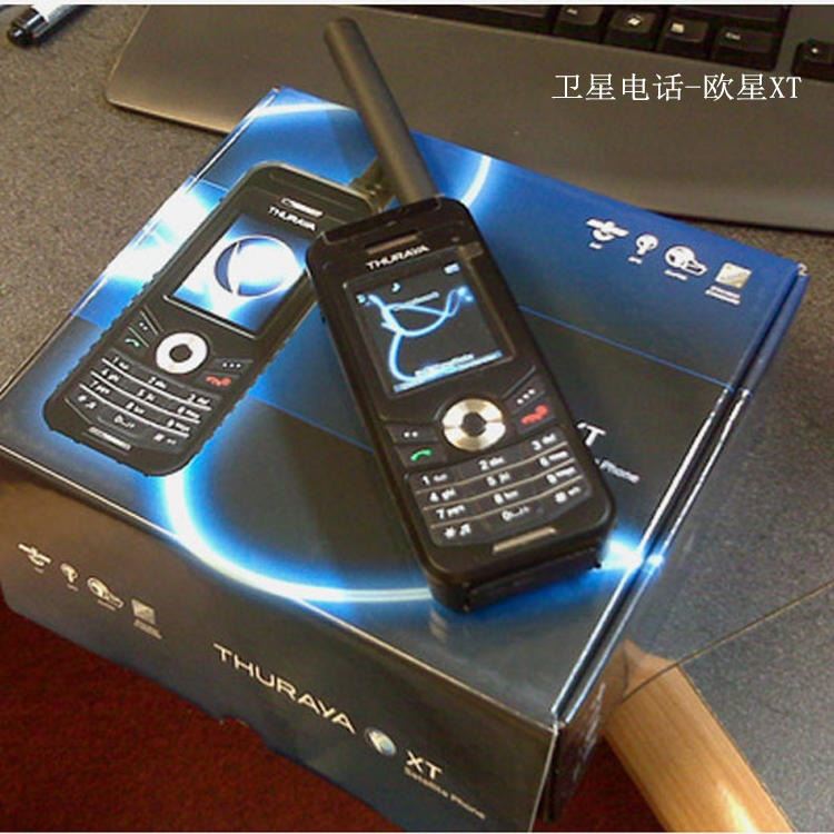 导航卫星电话Thuraya XT 全球欧星卫星通信手机 北斗和GLONASS定位超远卫星通讯手持机