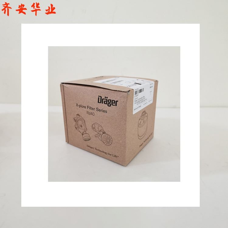 代理Drager品牌Rd40螺纹接口滤毒罐6738802德尔格过滤罐A2B2E2K1