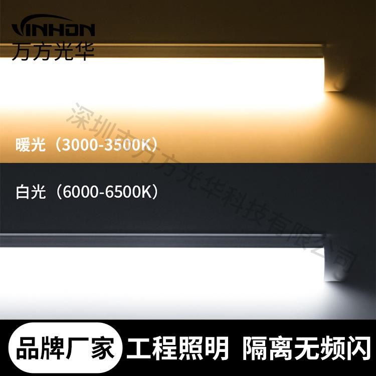 工厂直供t8灯管 1.5m24w高P宽压110V220V高亮led灯管 工厂车间铝塑厚料白光日光灯 万方光华