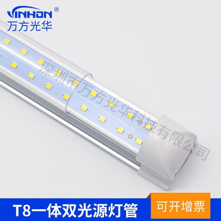 深圳工厂led灯管 1.2m18w24w高P宽压85-265V高光效日光灯 铝塑厚料t8一体双光源灯管 万方光华