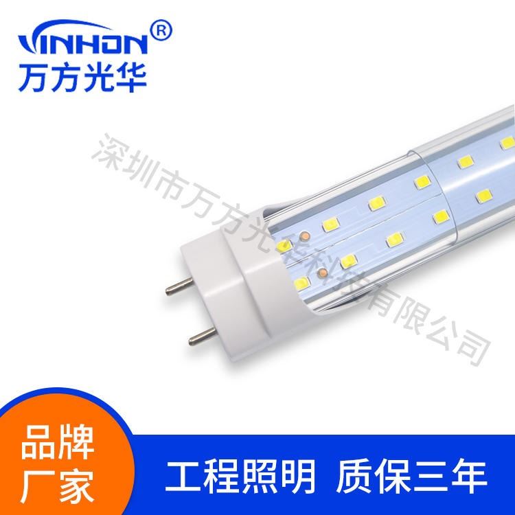 厂家批发led灯管 0.9m13w18w双光源高光效t8分体灯管 110v220v厚料铝塑日光灯 万方光华