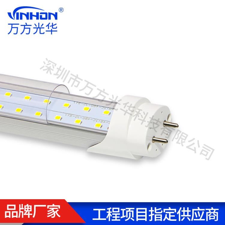 深圳工厂t8分体灯管 1.2m18w24w双光源高光效led灯管 宽压高P110V220V日光灯 万方光华