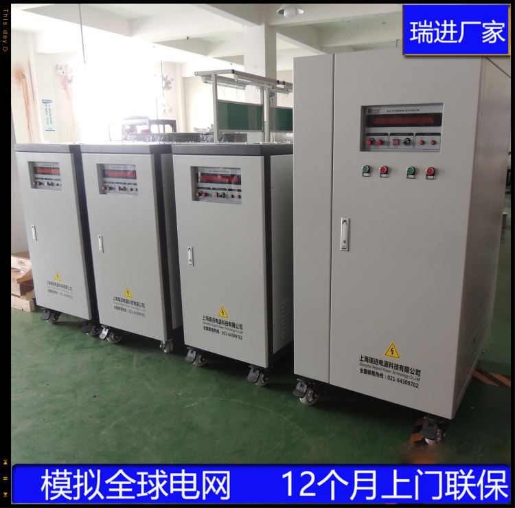 变频电源变压器内蒙古瑞进45KW变频器开关电源 RJ460V60HZ变380V50HZ