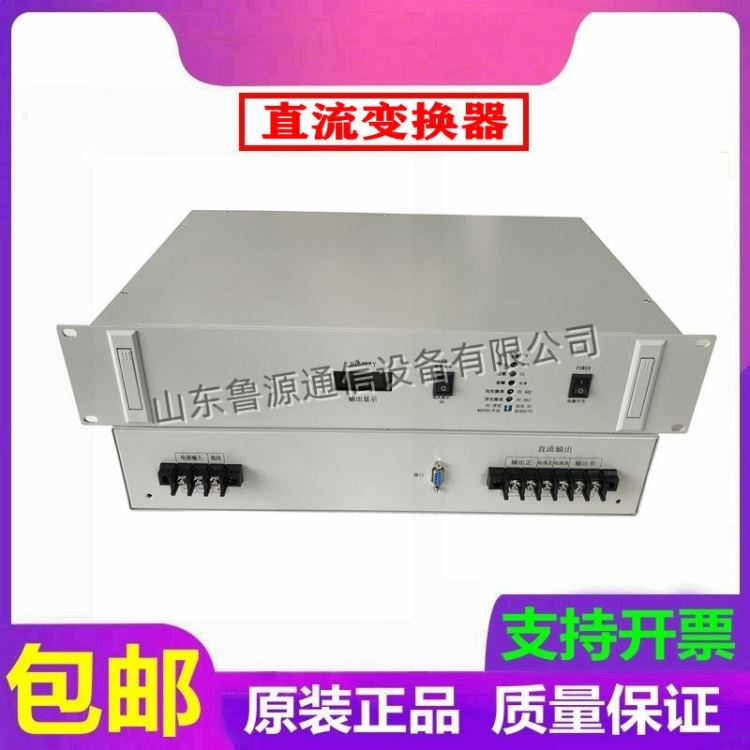 2U机架式通信开关电源直流变换器220V转DC48V20A30A100A全新原装