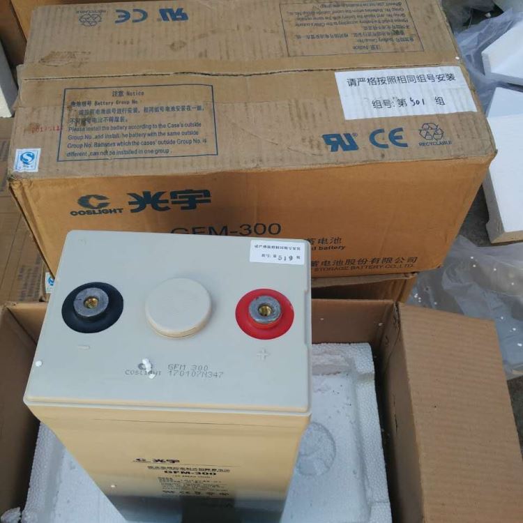 光宇蓄电池GFM-300C阀控密封UPS直流屏直流电源2V400AH 太阳能 EPS电瓶 价格