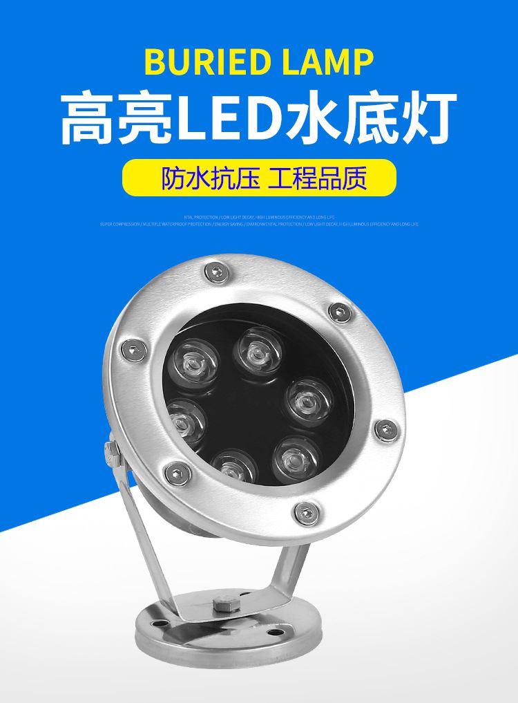 LED水下射灯  LED水下灯订制 市政工程照明灯具