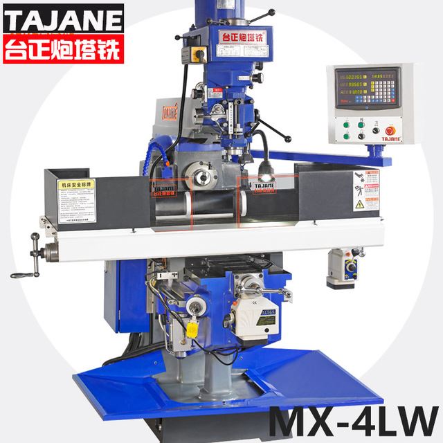 台正炮塔铣 立卧炮塔铣床 MX-4LW   卧式铣床价格 布局科学 炮塔铣床操作台湾原装配件