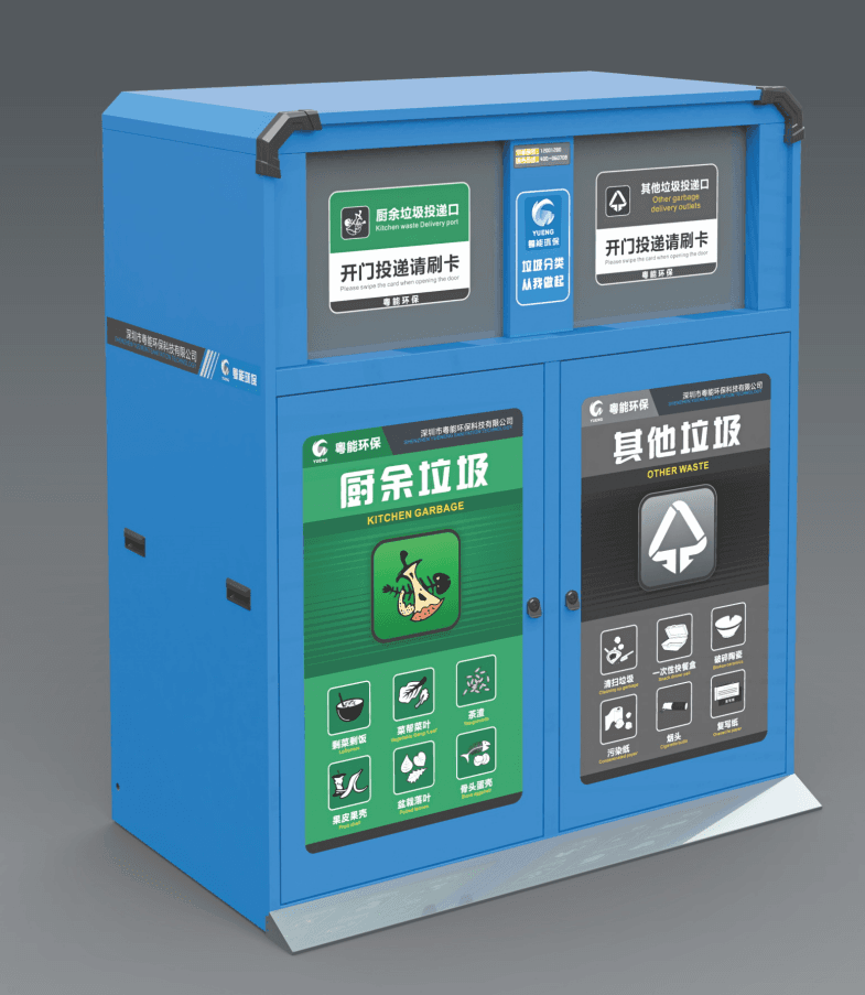 智慧垃圾分类垃圾容器/工厂智慧垃圾分类垃圾容器/工厂垃圾分类垃圾智慧容器/智慧工厂垃圾分类垃圾容器/