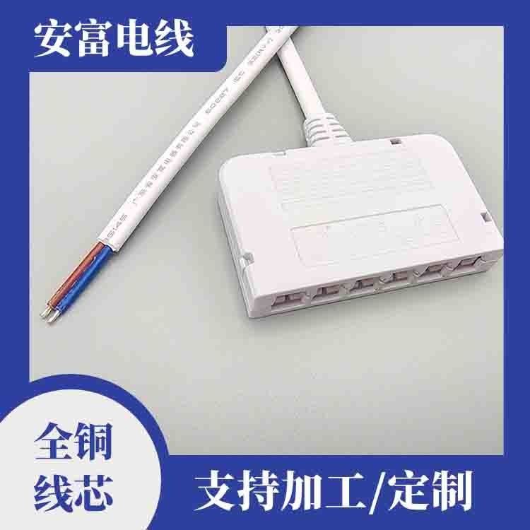 厂家直供 LED分线盒 led橱柜灯接线盒 一拖六杜邦6孔分线盒 可定制 免费打样-安富电线