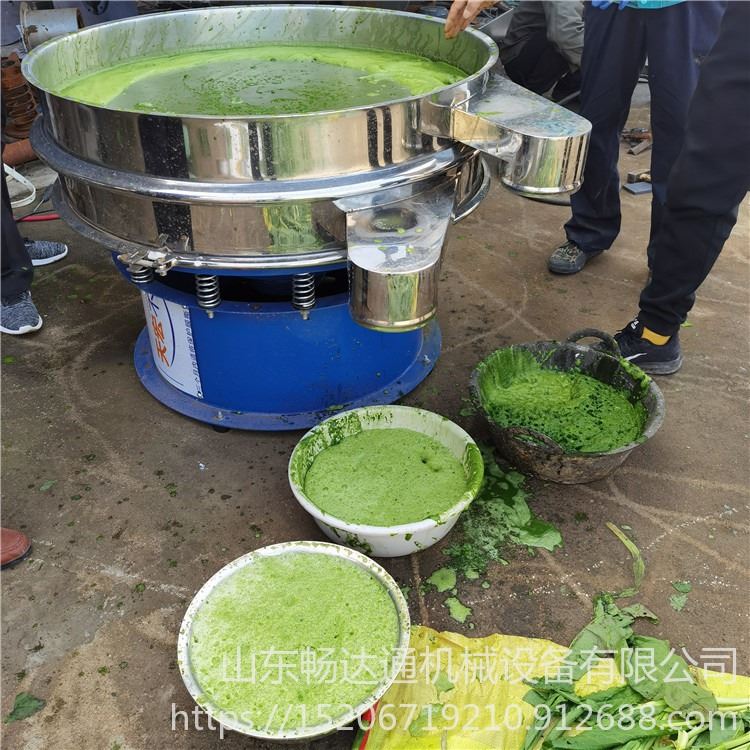 食品医药过滤旋振筛 果蔬加工分离设备 畅达通粉末振动过滤机 振动过滤器