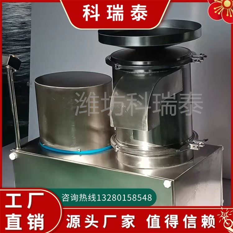 科瑞泰KRT-500 全蛋液打蛋机 蛋液自动提取机 立式蛋液分离器 蛋液过滤机 蛋壳蛋液分离机 敲蛋机  离心式敲蛋机