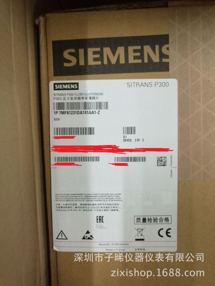 SIEMENS 压力变送器  7MF81231DA741AA1-Z  德国优价直供压力变送器,siemens压力变送器,