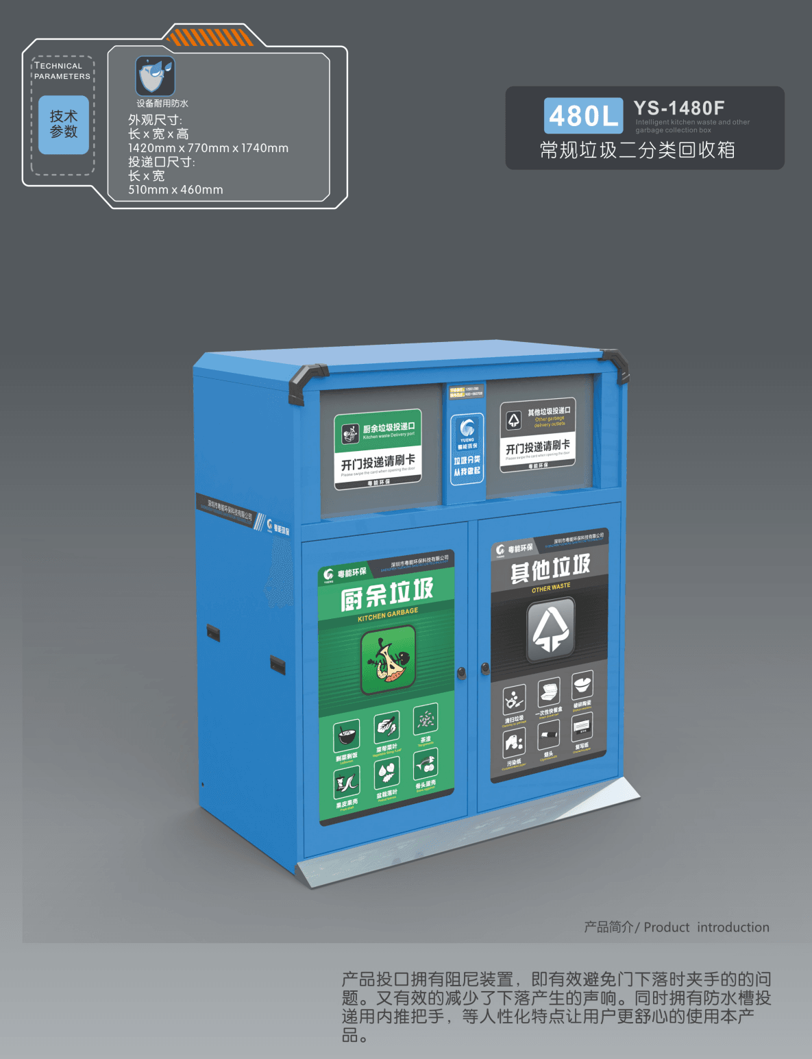 智慧金属桶/环卫智慧金属桶/环卫金属智慧桶/智慧环卫金属桶/