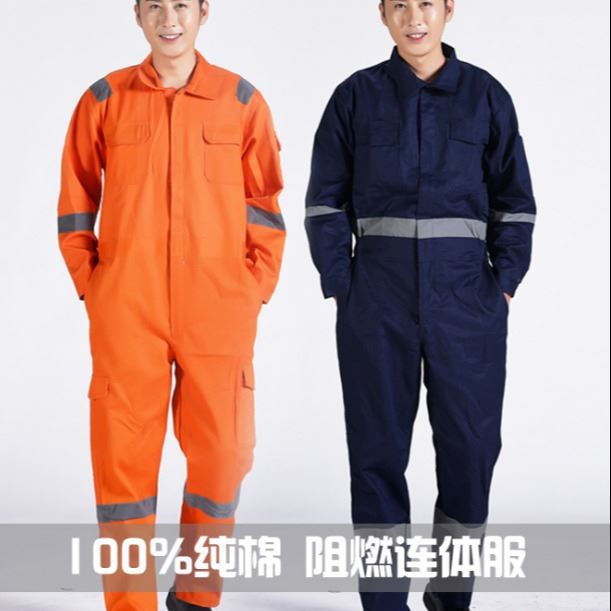 秋季长袖劳保服套装加厚阻燃服 加工定做来图定做反光条连体服防阻燃连体工装