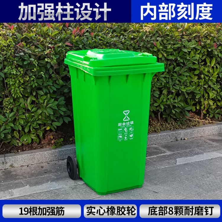 南昌市街道垃圾桶    挂车垃圾桶  小区物业垃圾桶  挂车垃圾桶  加厚垃圾桶坚固耐用