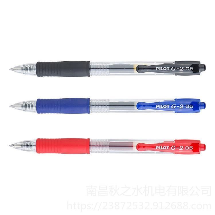 日本(PILOT) 中性笔BL-G2-5-BK；BL-G2-5-BL；BL-G2-5-RD