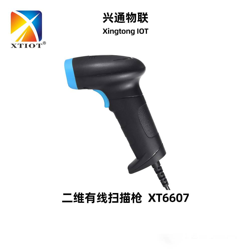 条码扫描器XT6607二维扫描枪医用腕带工业标签喷码扫码枪