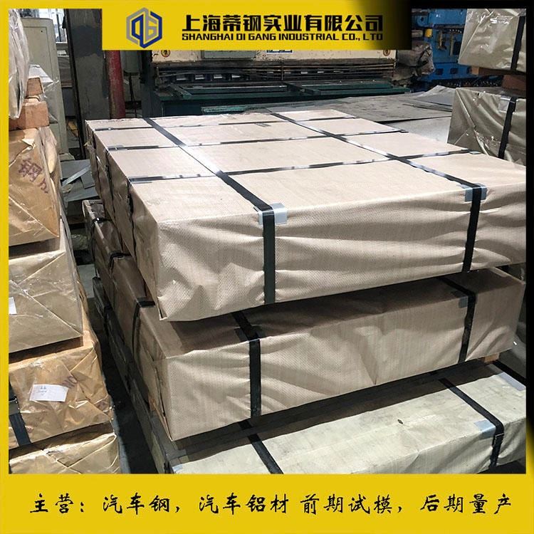 宝钢 B485NL 汽车钢 B485NL 冷轧卷 镀锌卷 量大从优