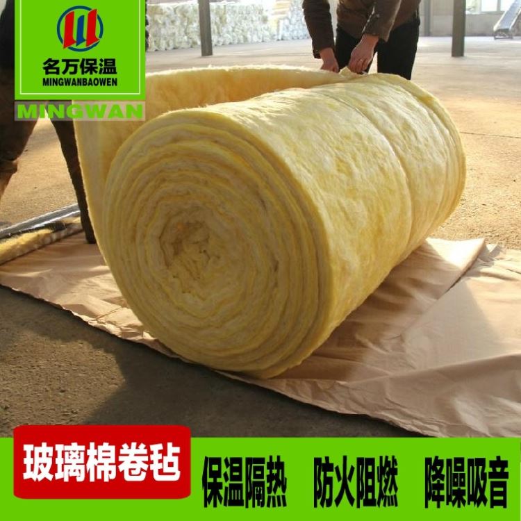 离心玻璃棉卷 离心玻璃棉卷批发 离心玻璃棉卷供应 100mm厚