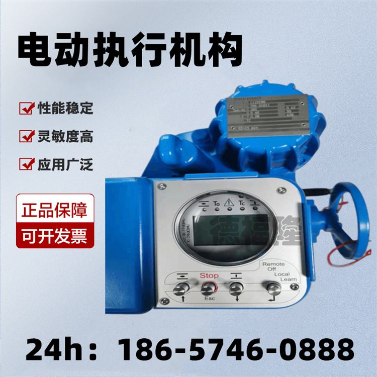 德瑞模EMG减速箱 DIMR-120-B3-40 组合传感器 开关型控制单元