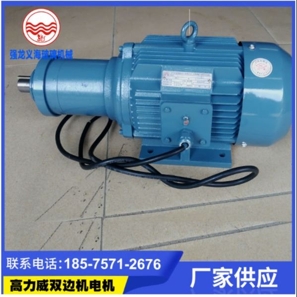 高力威双边机1号电机3kw 红菱HL-100L-2玻璃磨边机电机双边磨电机