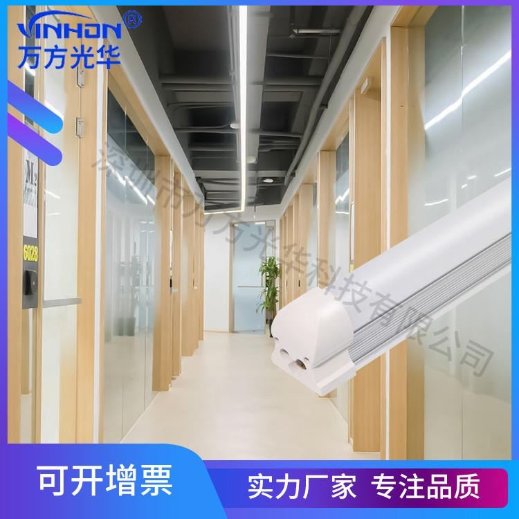 厂家批发t8一体灯管 0.3m5w学校办公室铝塑高亮日光灯 宽压110V220V乳白罩led灯管 万方光华