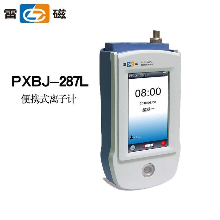 上海雷磁PXBJ-287L型便携式离子计实验氟离子氯离子测量仪