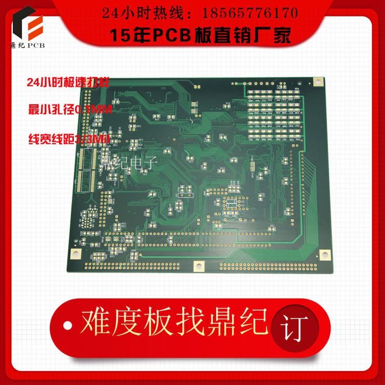 江西pcb板厂 射频pcb板 高多层电路板价格 pcb小批量公司