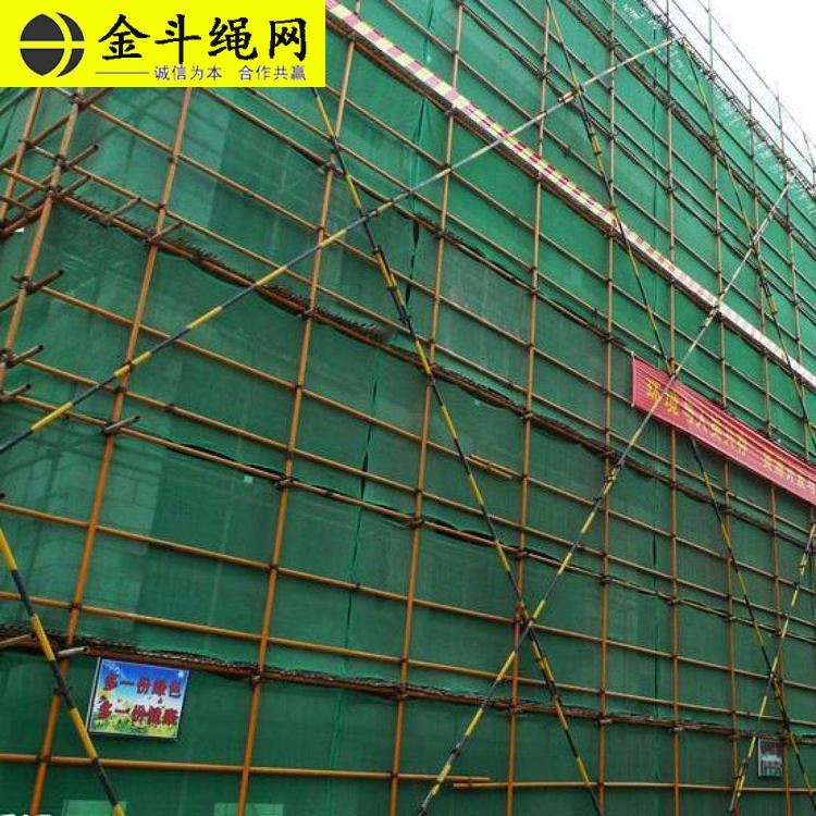 安全密目网 建筑施工安全网 密目安全网 金斗绳网 工地安全网厂家